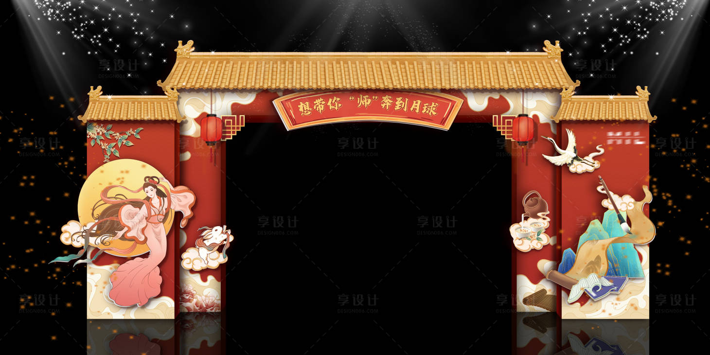 源文件下载【国潮拱门】编号：57160020362531507