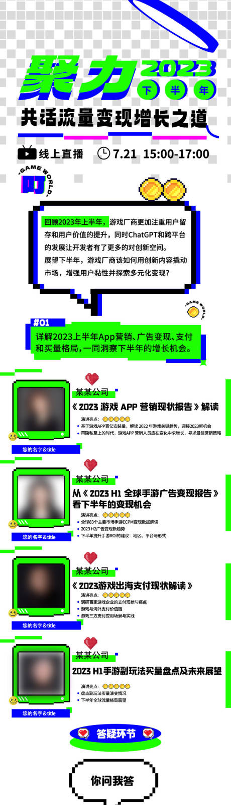 源文件下载【跨境电商活动海报】编号：62170020644637482