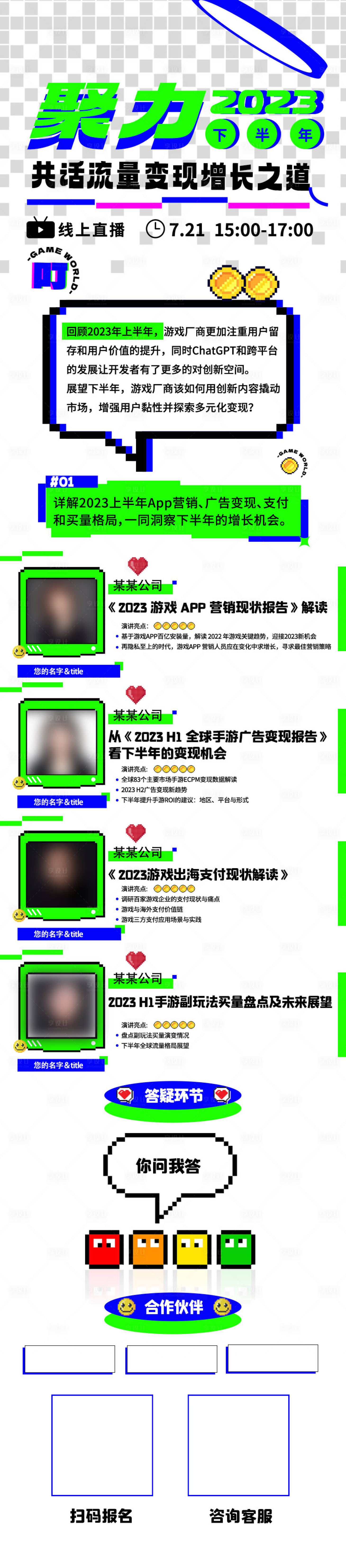源文件下載【享設計】搜索編號：62170020644637482【跨境電商活動海報】