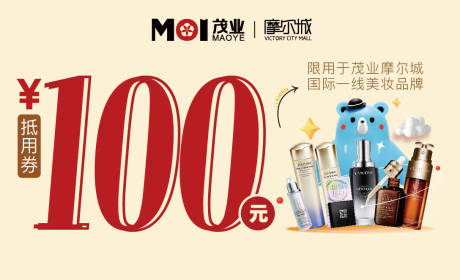 源文件下载【名片小卡优惠券】编号：60180020283413937