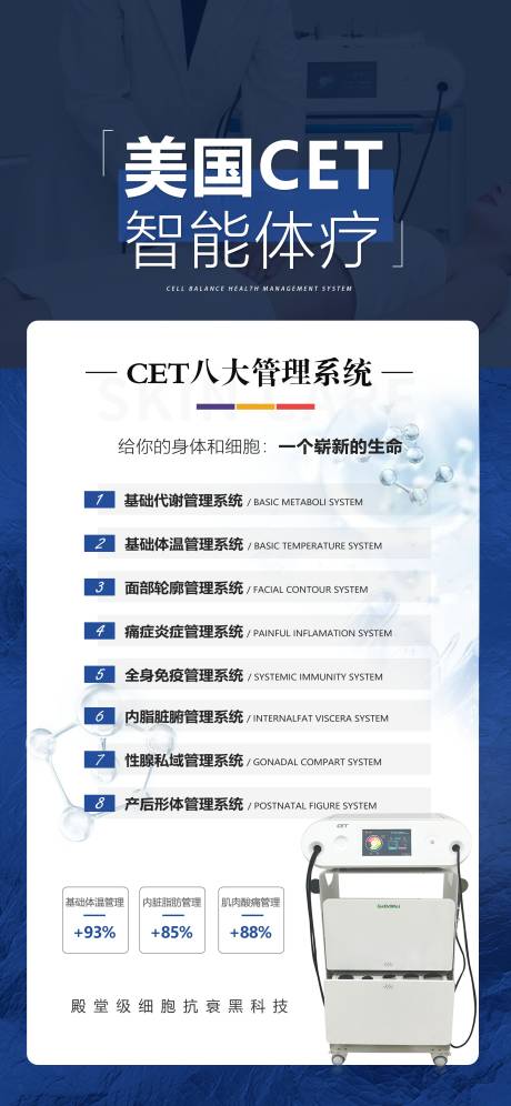 源文件下载【活动海报】编号：65770020159982173