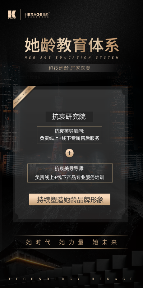 源文件下载【招商造势海报】编号：79760020280635608