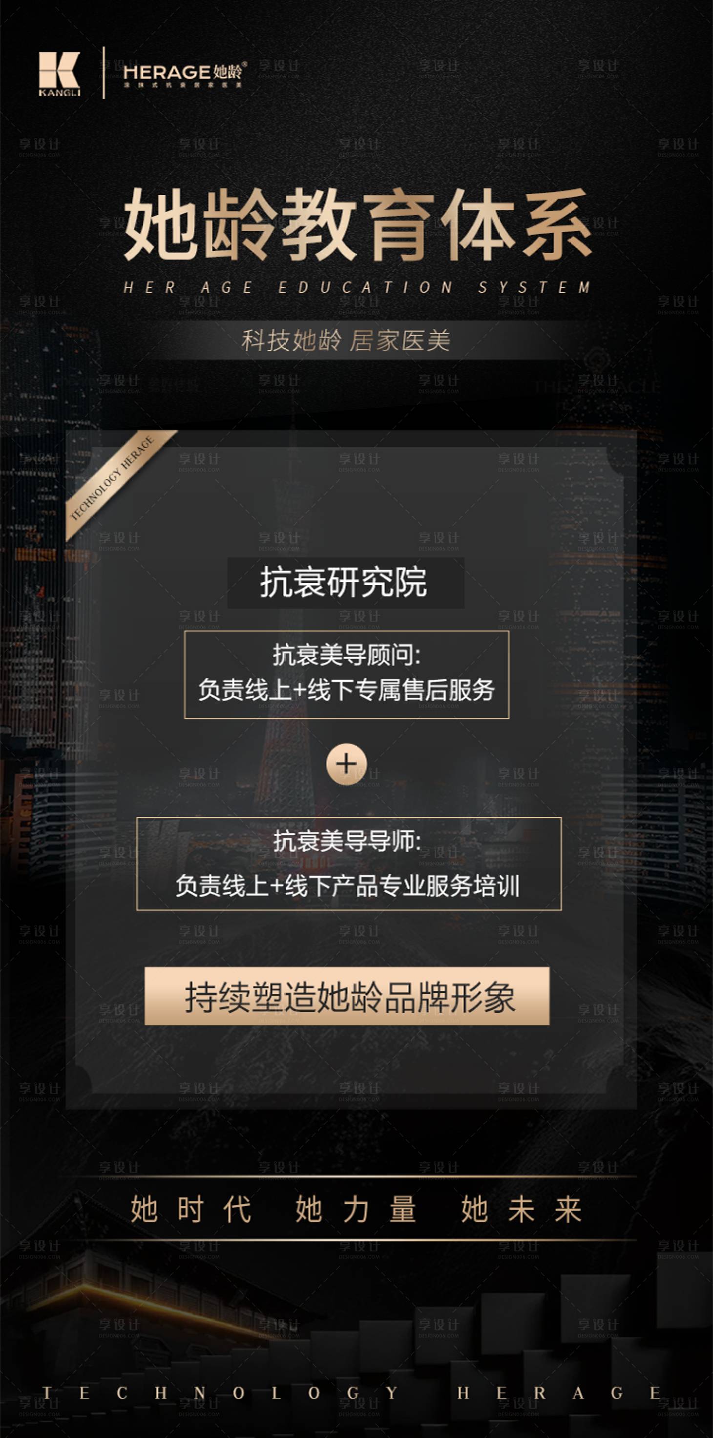 源文件下載【招商造勢(shì)海報(bào)】編號(hào)：79760020280635608