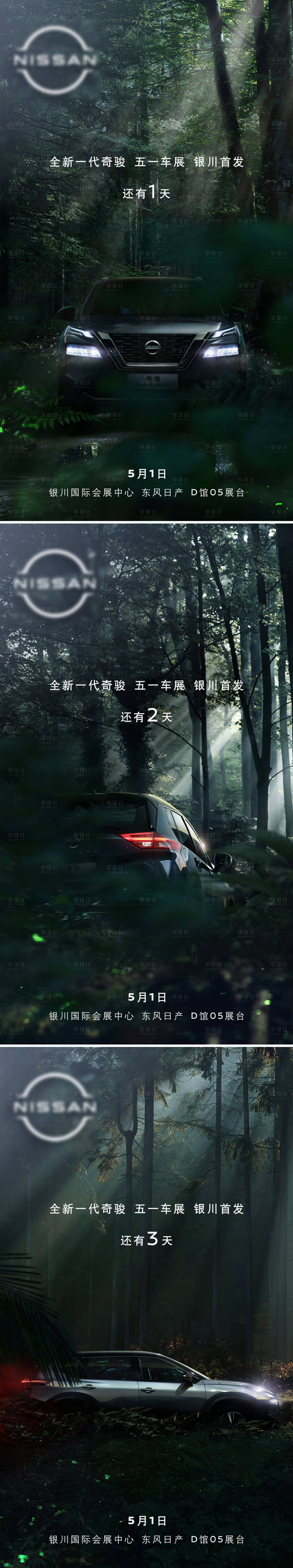 源文件下载【倒计时海报】编号：46750020489505062