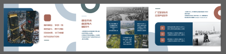 源文件下载【商业街区文化墙】编号：45480020149175022