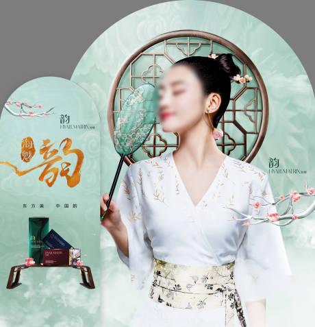 源文件下载【享设计】搜索编号：39260020630136473【海魅医美产品堆头美陈】