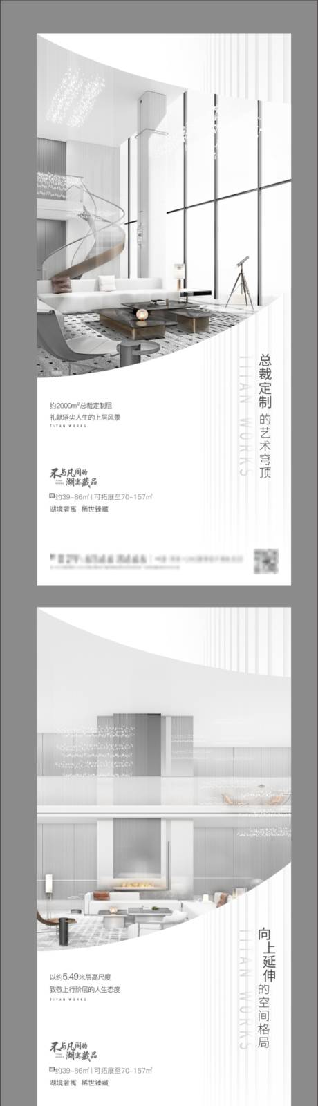 源文件下载【房地产价值点海报】编号：79140020269546062