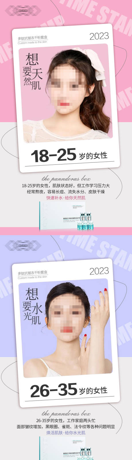 源文件下載【享設(shè)計】搜索編號：17610020286934291【精華系列海報】