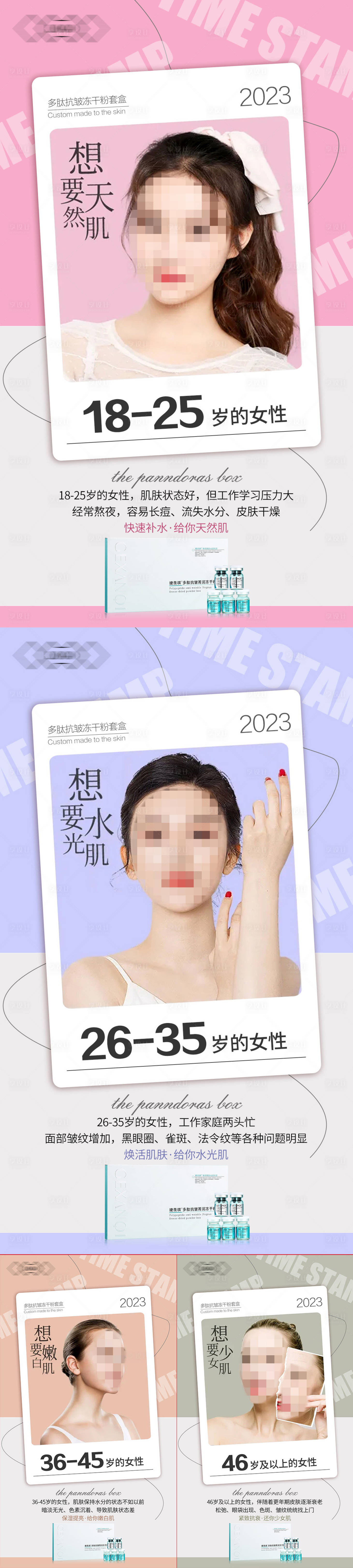 源文件下載【享設計】搜索編號：17610020286934291【精華系列海報】