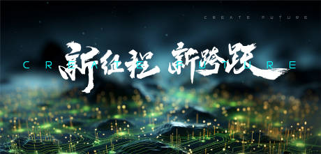 源文件下载【会议主画面 】编号：41170020658583984