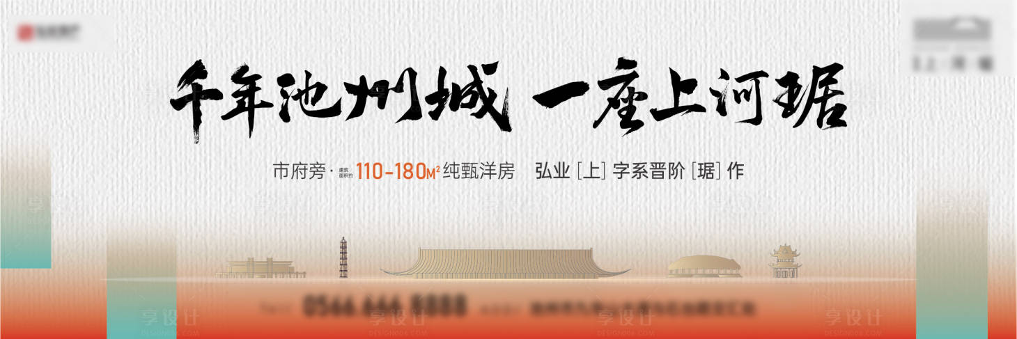 源文件下载【享设计】搜索编号：86510020271505589【主画面】