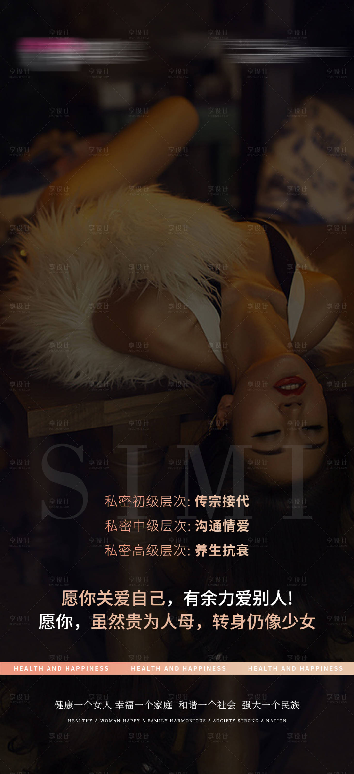 源文件下載【享設計】搜索編號：10850020535411415【招商私密海報】