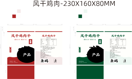 源文件下载【享设计】搜索编号：32890020642608828【鸡肉干零食包装设计】