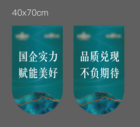 源文件下載【異形吊旗文件】編號：14390020440509823