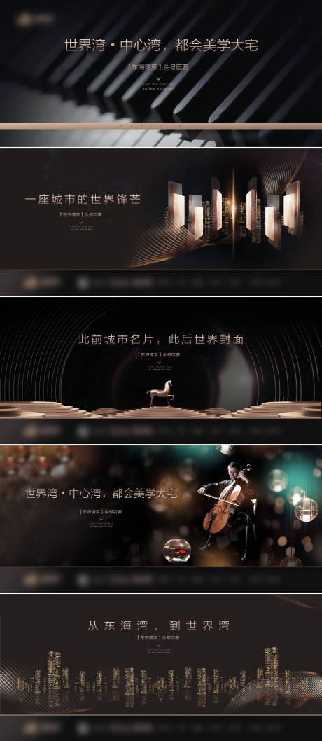 源文件下载【前期调性提炼视觉系列海报】编号：80220020382614194