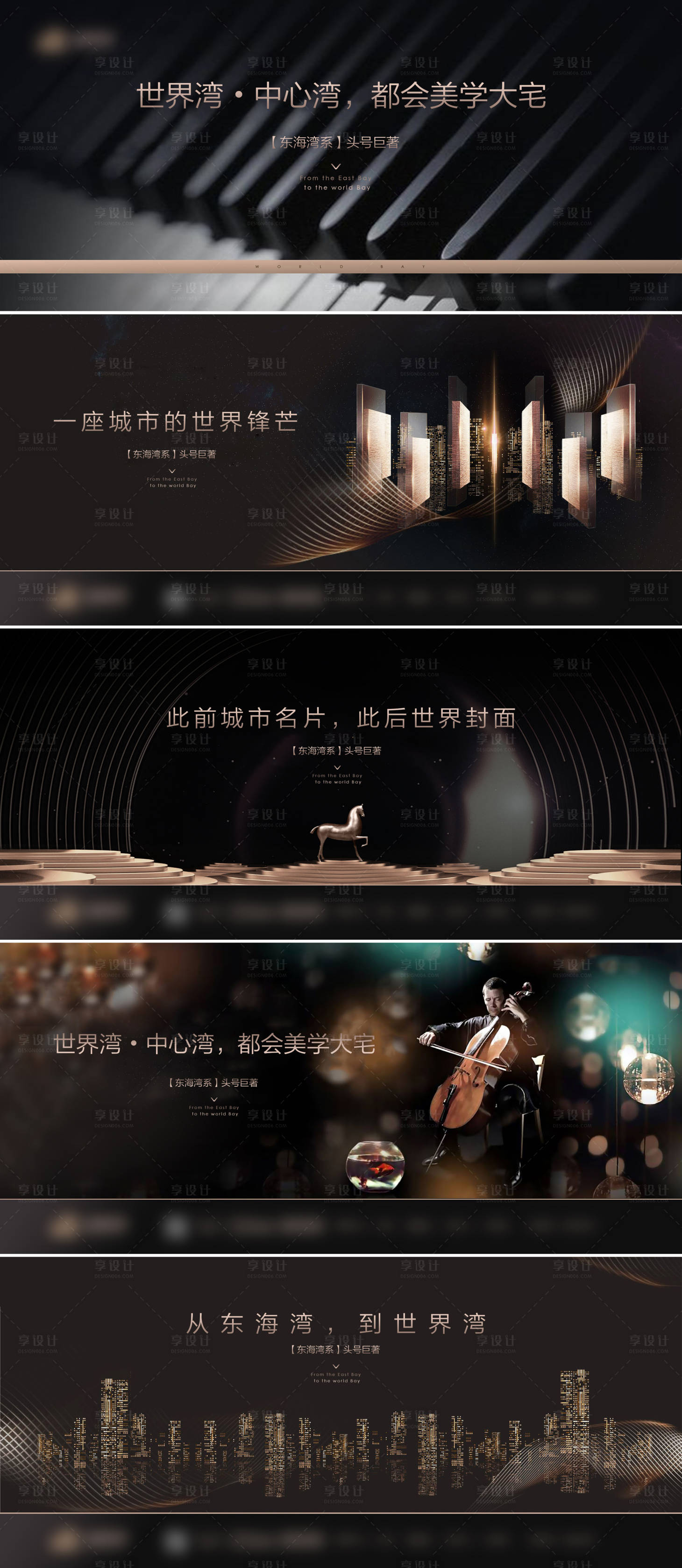 源文件下載【前期調(diào)性提煉視覺系列海報】編號：80220020382614194