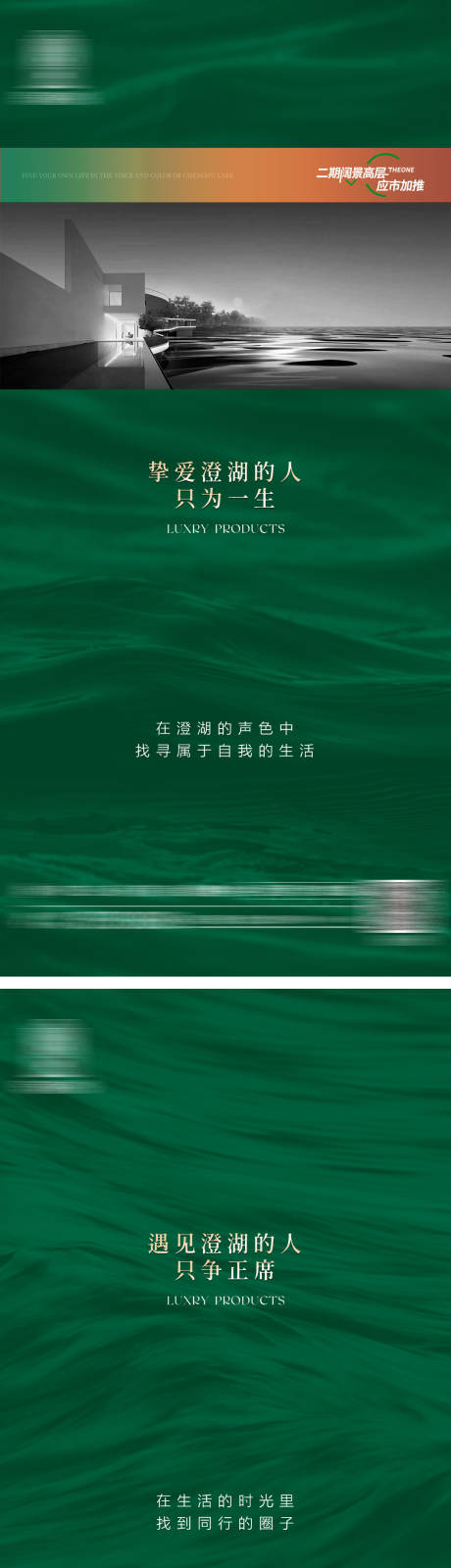 源文件下載【享設計】搜索編號：55070020667254104【圈層系列微信刷屏海報】