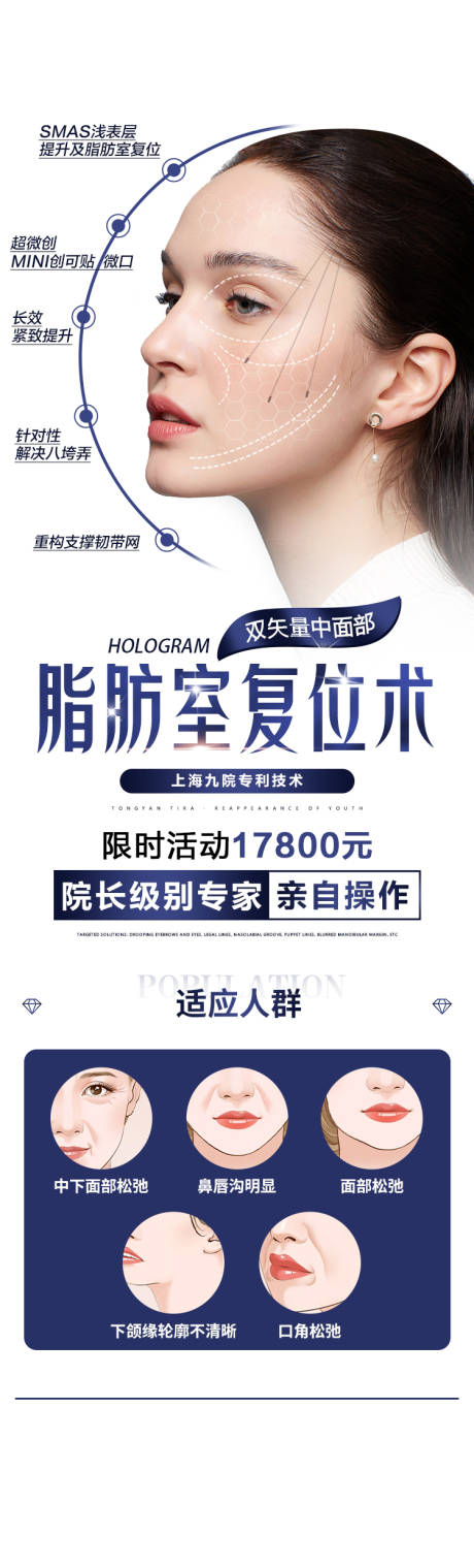 源文件下載【案例招募海報】編號：73080020632681211