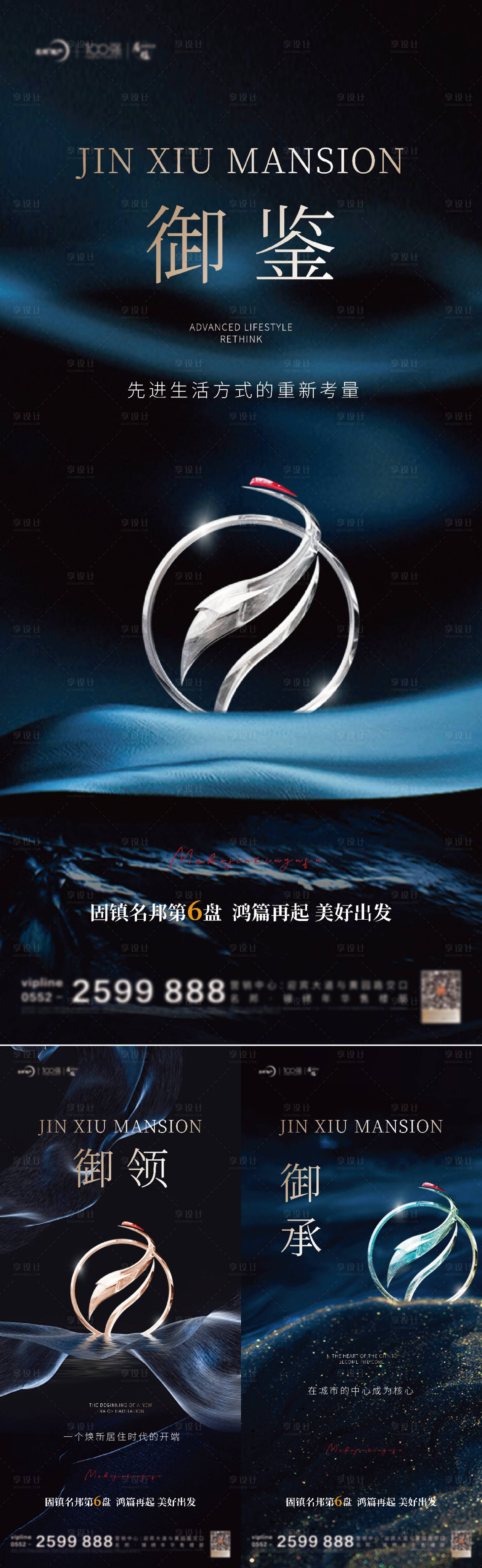 源文件下载【入市系列海报】编号：52210020415085768