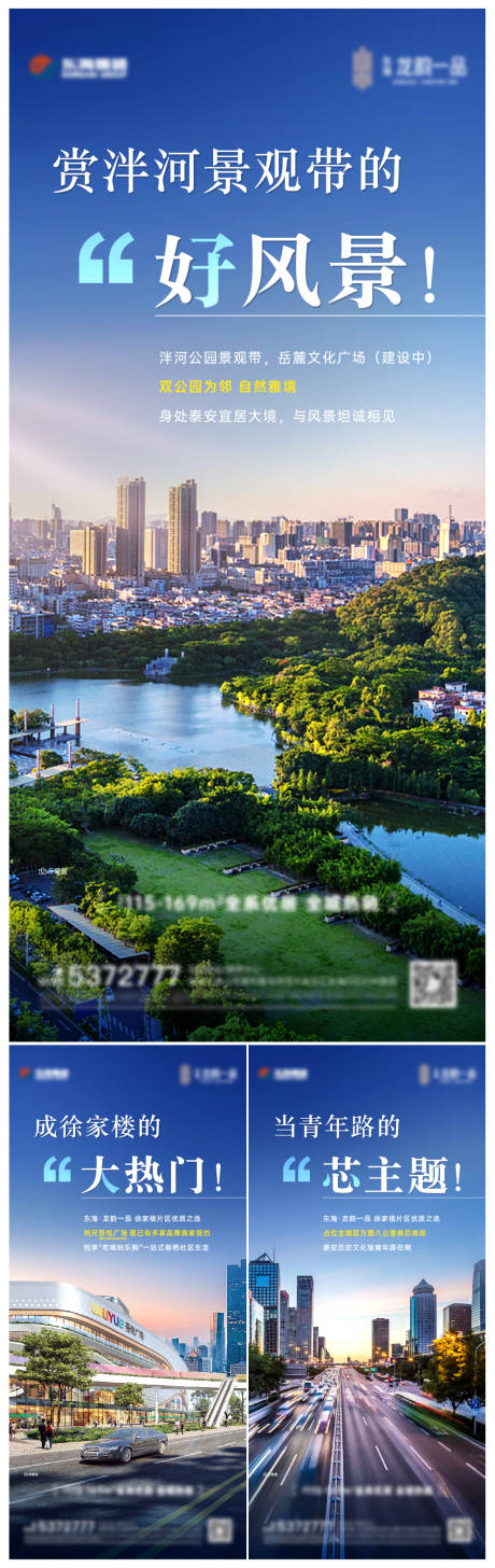 源文件下载【价值点单图】编号：31280020668524227