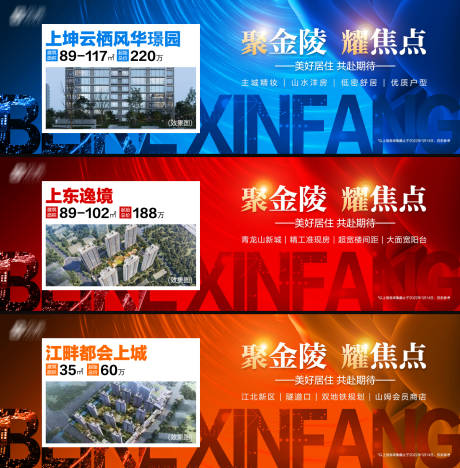 源文件下载【双11双12地产 】编号：20260020297994616