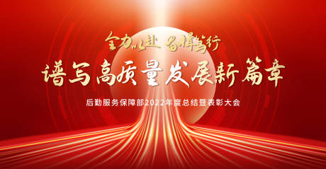 源文件下载【论坛主背景】编号：45000020585981314