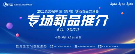 源文件下载【推介会 】编号：48150020585075412