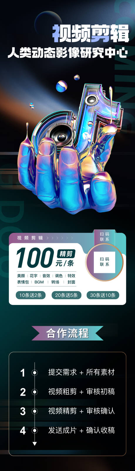 源文件下载【享设计】搜索编号：39070020196561245【抖音活动长图】