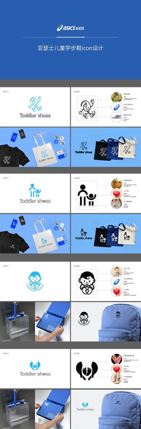 源文件下载【童鞋logo设计】编号：17670020626392834