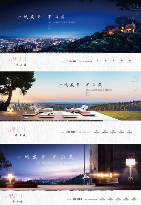 源文件下载【地产主形象】编号：66410020458523142