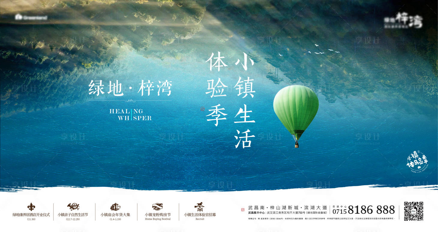 源文件下載【享設計】搜索編號：36950020188032963【地產物料】