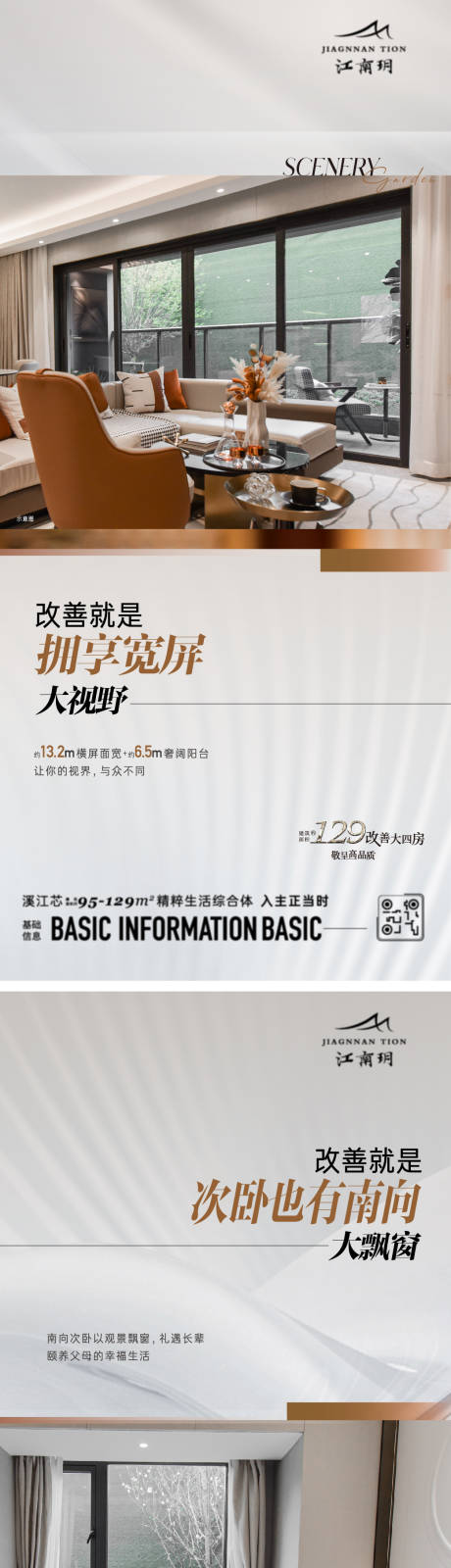 源文件下載【享設計】搜索編號：56060020616791643【戶型價值系列】