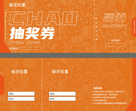 源文件下載【享設計】搜索編號：27380020340951807【抽獎券】