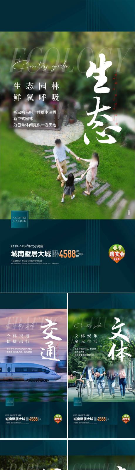 源文件下载【项目价值配套单图】编号：20231123150851471