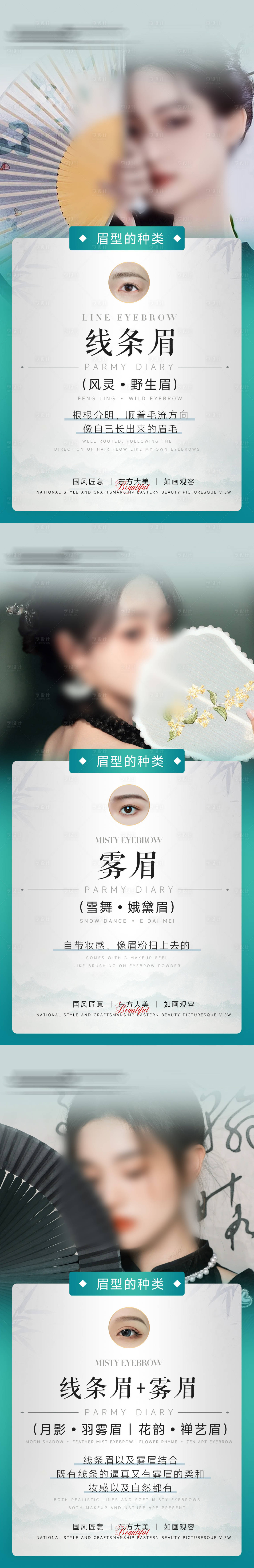 源文件下载【享设计】搜索编号：82930020617804689【科普纹绣海报】