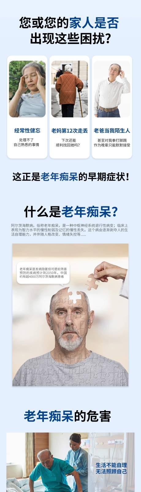 源文件下載【享設(shè)計(jì)】搜索編號(hào)：99930020551867940【醫(yī)療產(chǎn)品詳情頁(yè)】