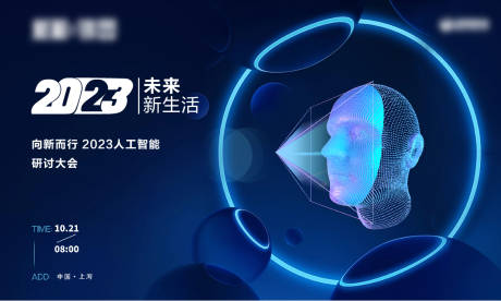 源文件下载【峰会 】编号：14830020136532757