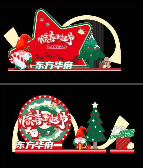 源文件下载【圣诞节美陈】编号：41910020475656290