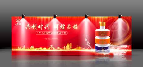 源文件下载【享设计】搜索编号：25610020141488628【酒品类背景板】