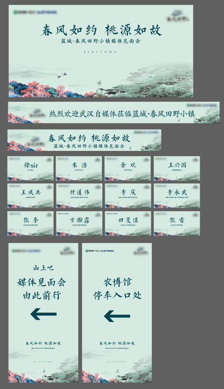 源文件下載【地產物料】編號：41000020392189987