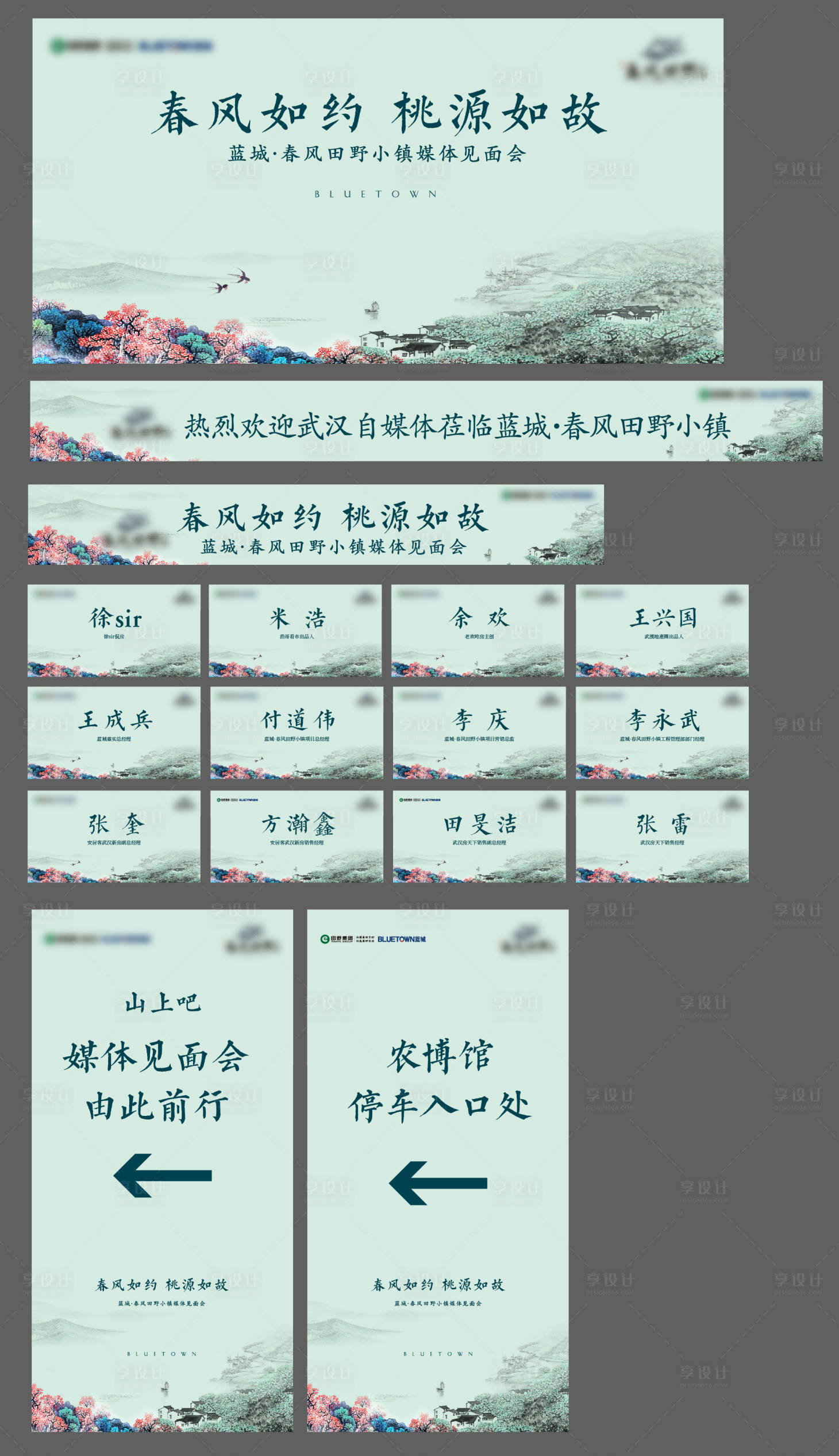 源文件下載【地產(chǎn)物料】編號(hào)：41000020392189987