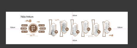 编号：20231120170728176【享设计】源文件下载-核心价值观文化墙背景板