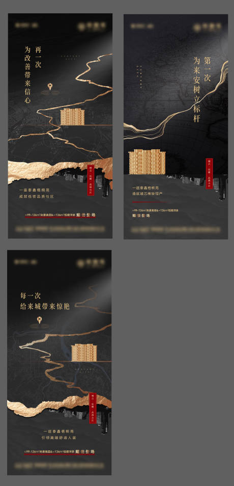 源文件下载【地产价值点海报】编号：30770020203565775