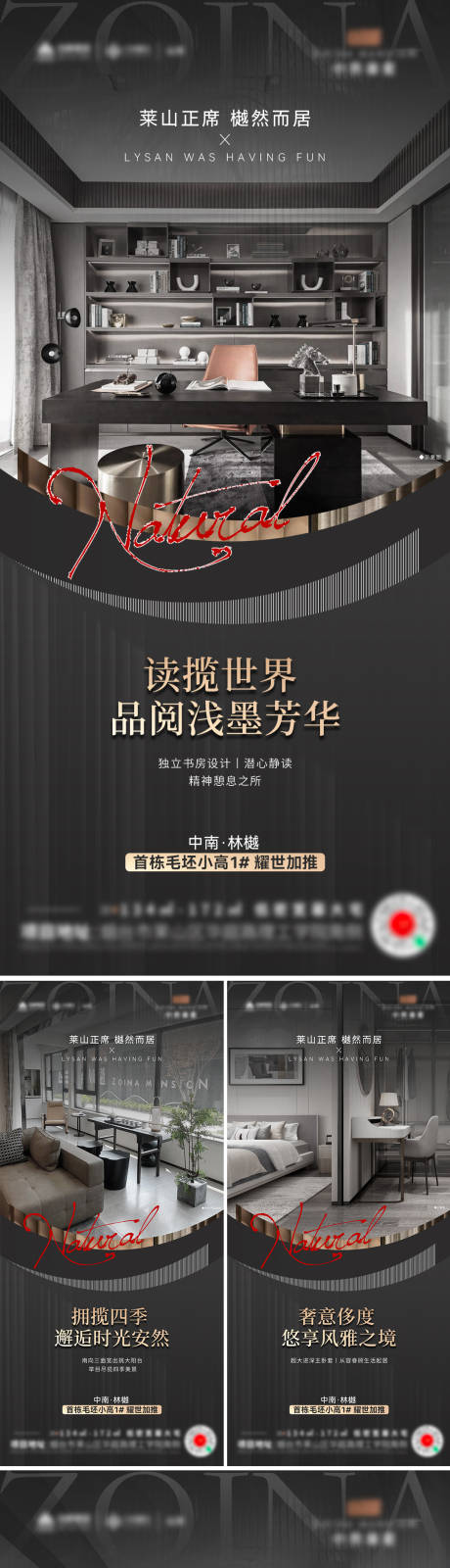 源文件下載【享設計】搜索編號：60370020487454459【黑色品質(zhì)高端地產(chǎn)價值點】