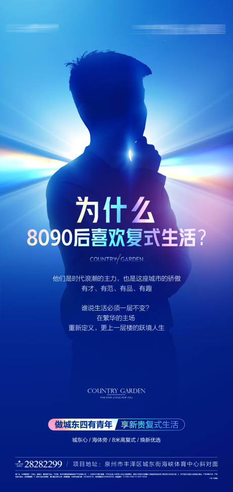 源文件下载【圈层单图】编号：75030020392704420