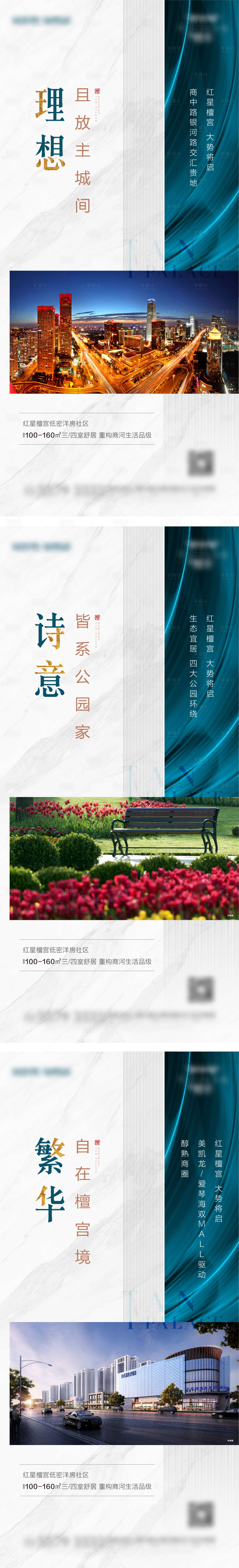 源文件下载【价值点配套系列单图】编号：63590020672145603