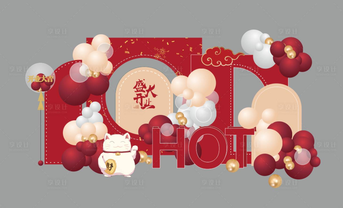 源文件下載【享設(shè)計(jì)】搜索編號：50870020455144987【婚宴生日開業(yè)年會美陳背景板】