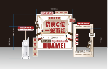 源文件下载【线下美陈物料】编号：54870020243323401