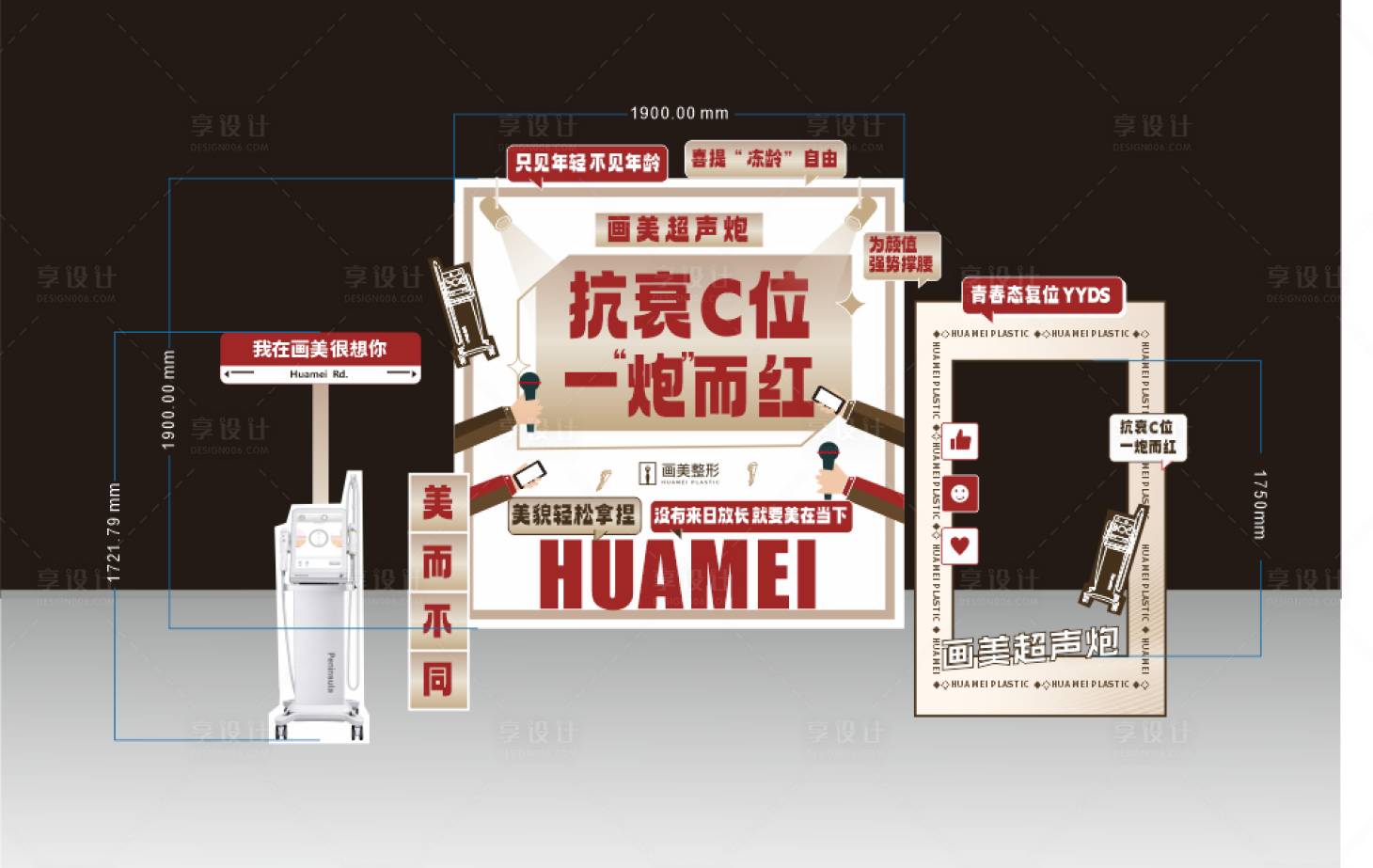 源文件下载【线下美陈物料】编号：54870020243323401