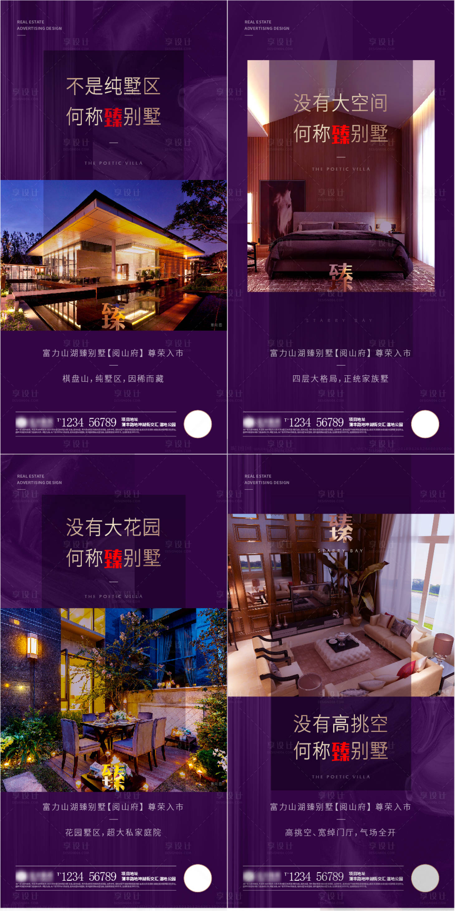 源文件下載【地產系列微信】編號：95460020192657441